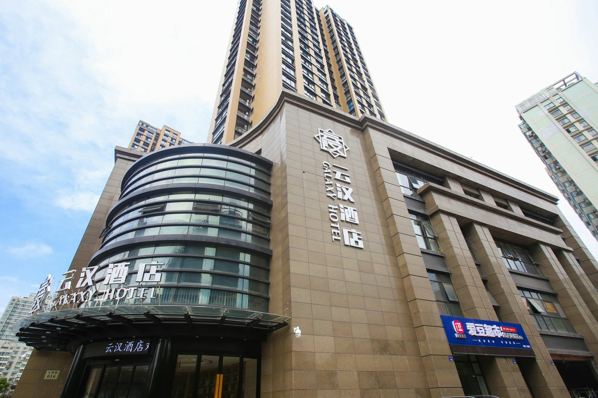 Hangzhou Yunhan Hotel Eksteriør bilde