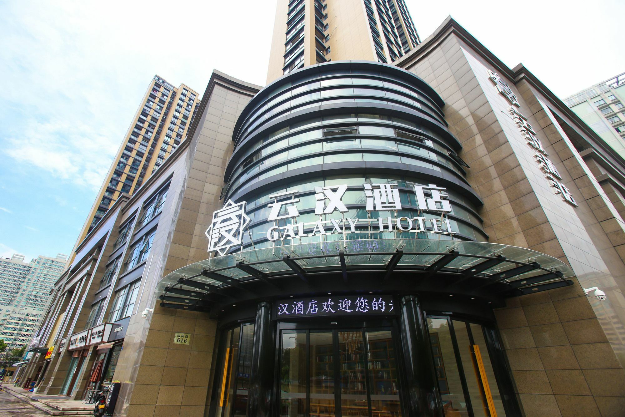 Hangzhou Yunhan Hotel Eksteriør bilde